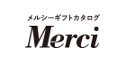 人から生まれる。人がものをつくる。メルシーギフトカタログ