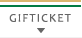 トキワイーエーエム　ギフトチケット